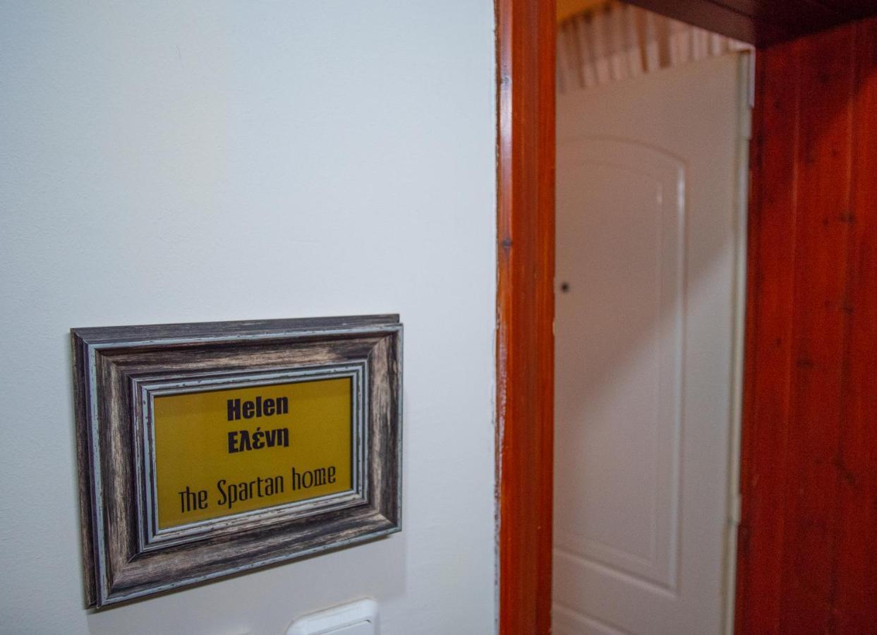 Helen - The Spartan Home Экстерьер фото