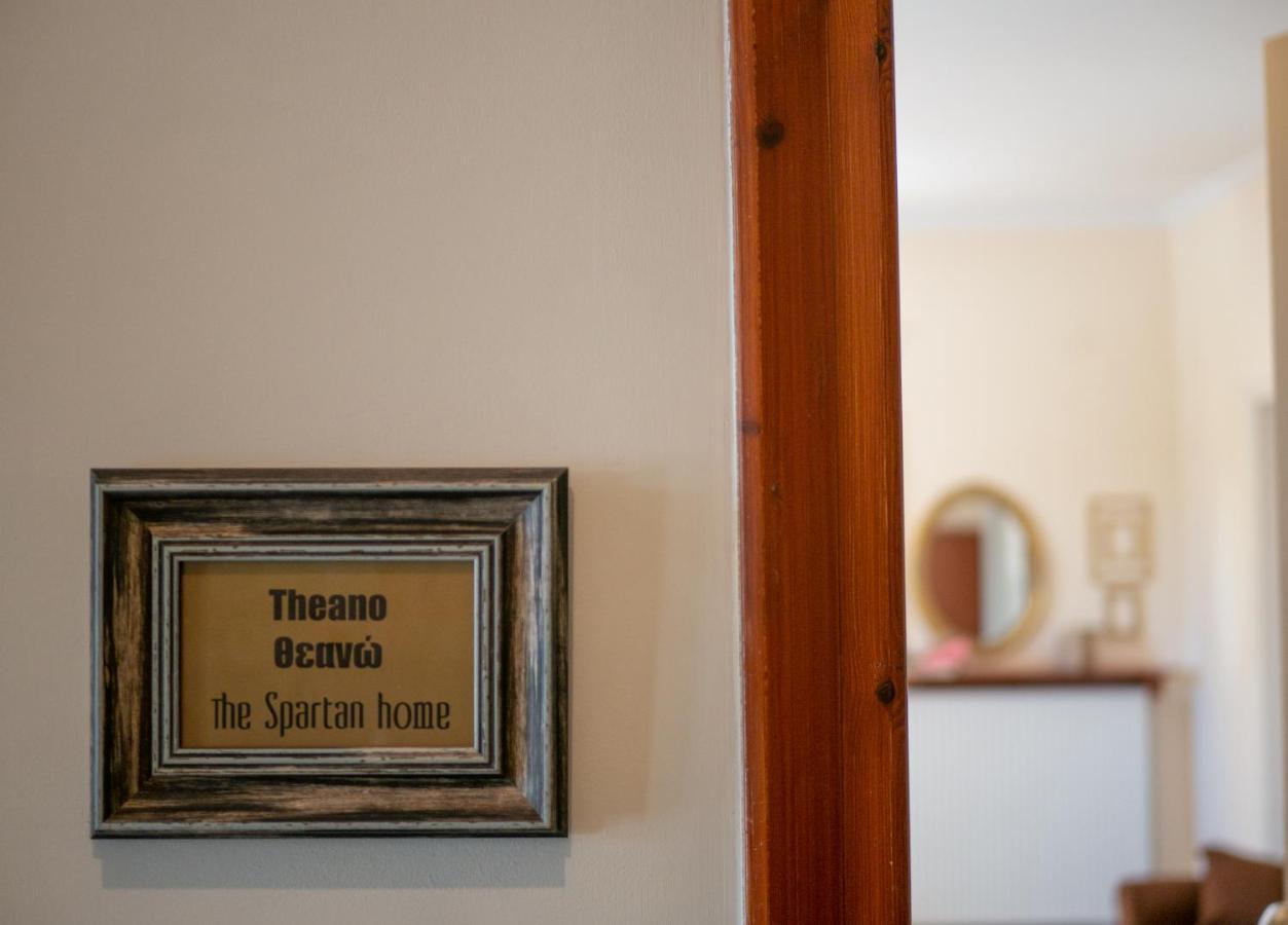 Helen - The Spartan Home Экстерьер фото
