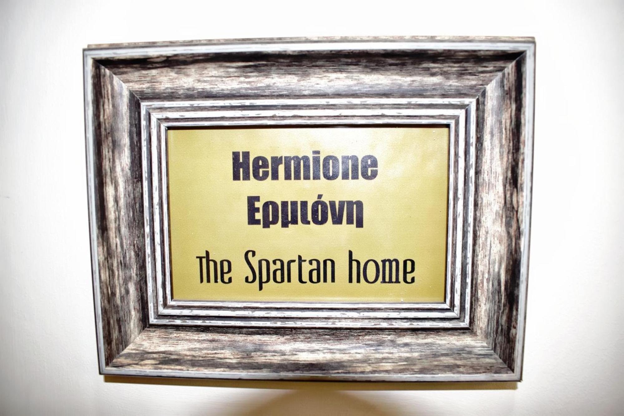 Helen - The Spartan Home Экстерьер фото